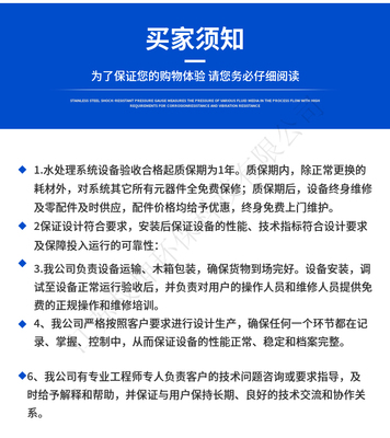 長沙實驗室廢水處理機-上門安裝調(diào)試-學校 醫(yī)院 污水處理成套設備